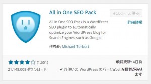 All In One SEO Pack